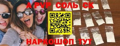 дурь Волгодонск