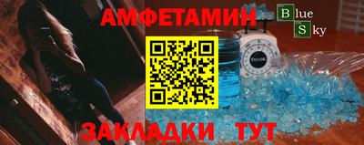 ALPHA PVP Волжск