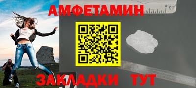 дурь Волгодонск