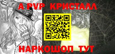 прущая мука Волжский