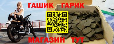 ПСИЛОЦИБИНОВЫЕ ГРИБЫ Бугуруслан