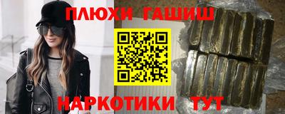 каннабис Бузулук