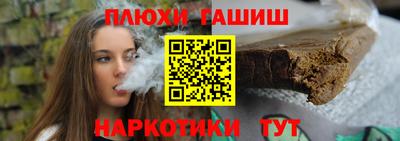 каннабис Волжский