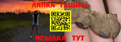 каннабис Волжский