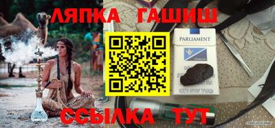 каннабис Бузулук