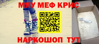 ALPHA PVP Волжск