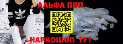 стаф Будённовск