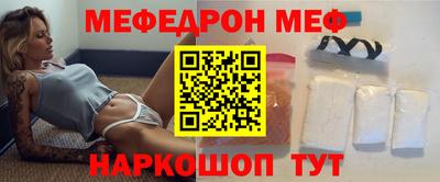 прущая мука Волжский