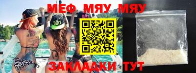 mdpv Волгодонск