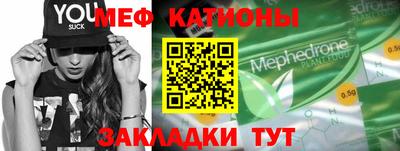 каннабис Волжский