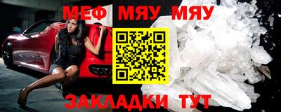 прущая мука Волжский