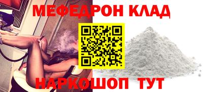 дурь Волгодонск