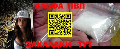 дурь Волгодонск