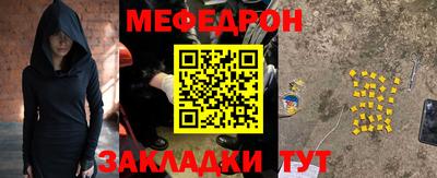 ALPHA PVP Волжск