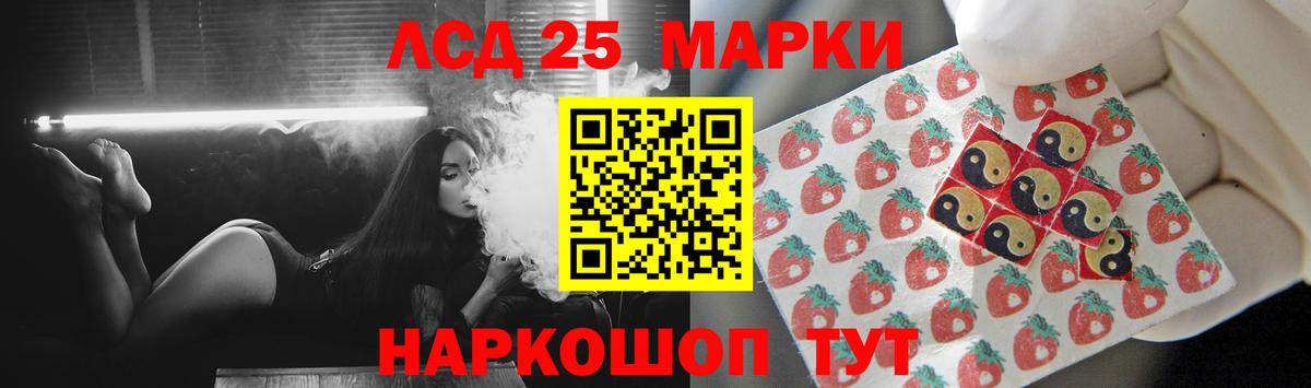 Лсд 25 экстази ecstasy Богданович
