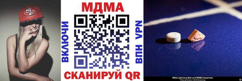 МДМА VHQ  Богданович 
