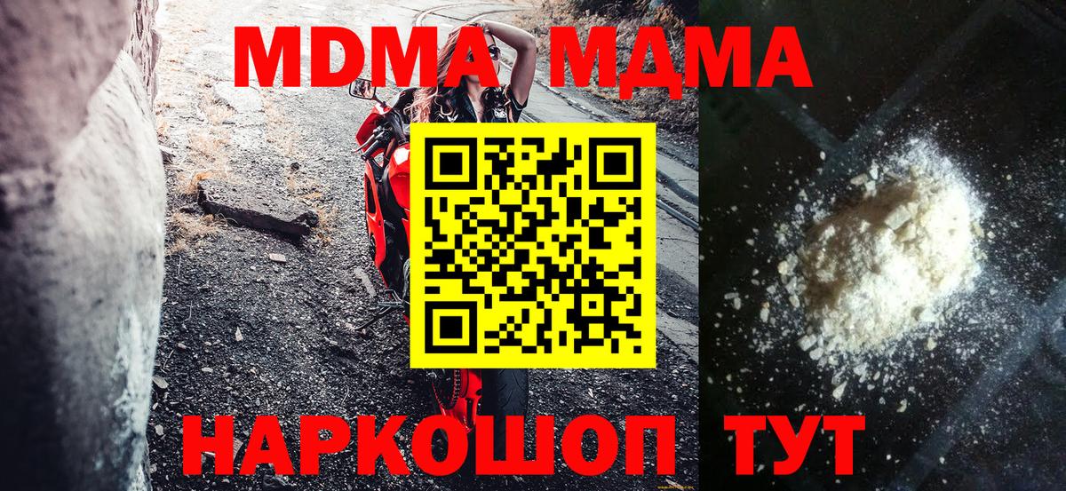 MDMA Molly Богданович