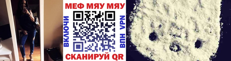 где купить наркоту Богданович МЕФ mephedrone