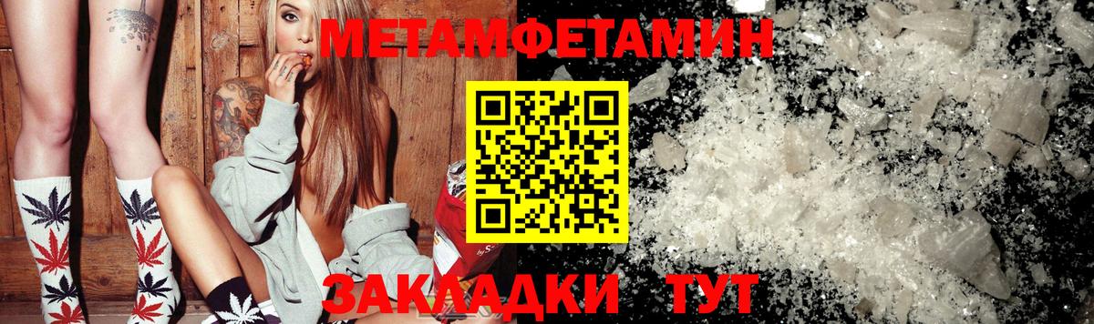 Метамфетамин  Первитин витя  Богданович  Первитин витя 