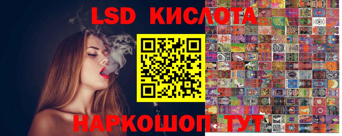 Марки NBOMe 1500мкг Богданович