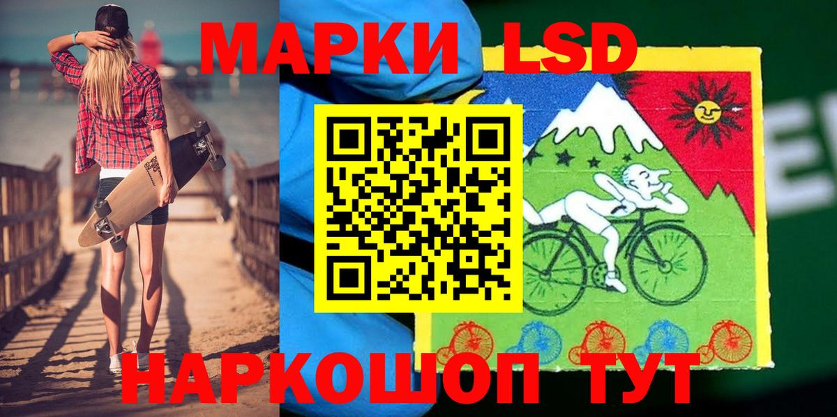 Марки 25I-NBOMe 1500мкг  Марки 25I-NBOMe 1500мкг  Марки N-bome  Богданович  закладка  Вход с VPN 