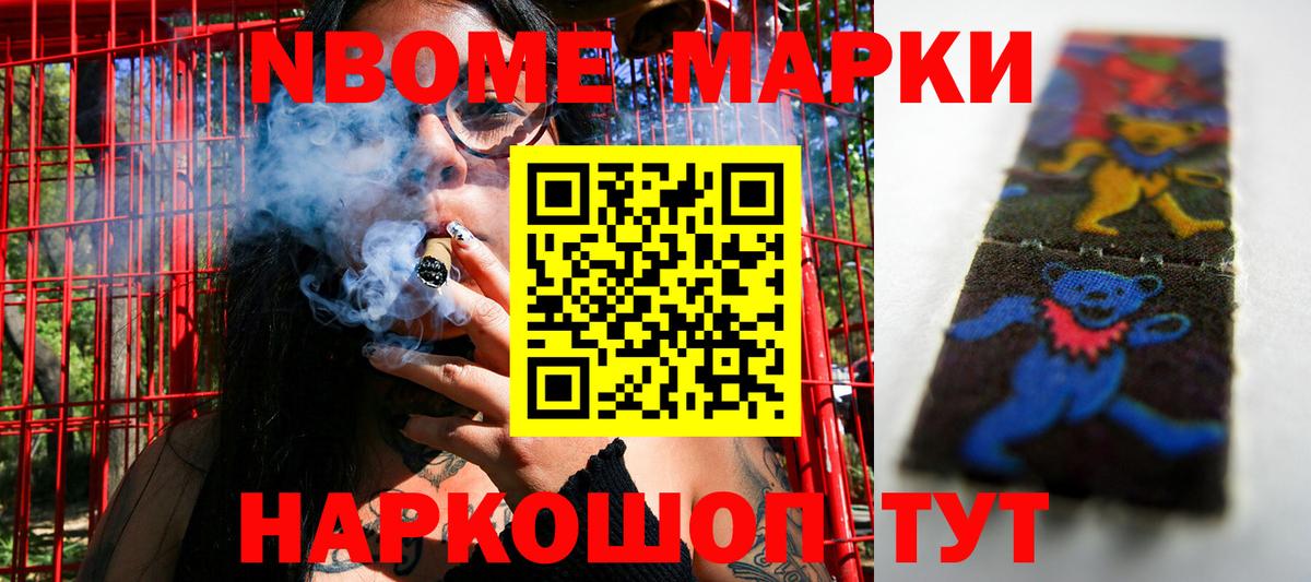 Наркотические марки  Богданович  Наркотические марки 1,8мг 