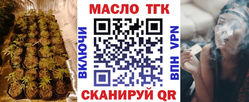 гидра ссылка  Богданович  Дистиллят ТГК вейп 