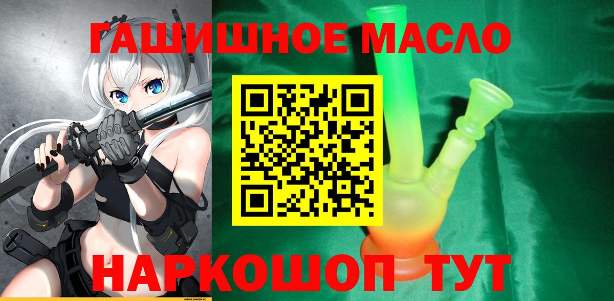 Дистиллят ТГК концентрат Богданович