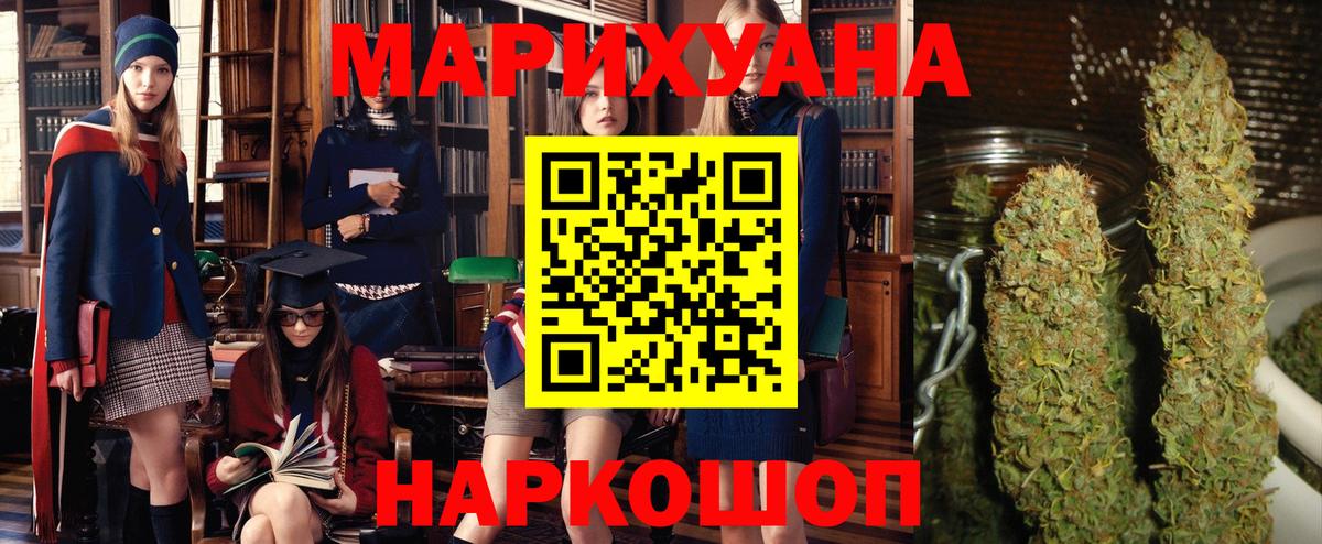 Марихуана Bruce Banner Богданович