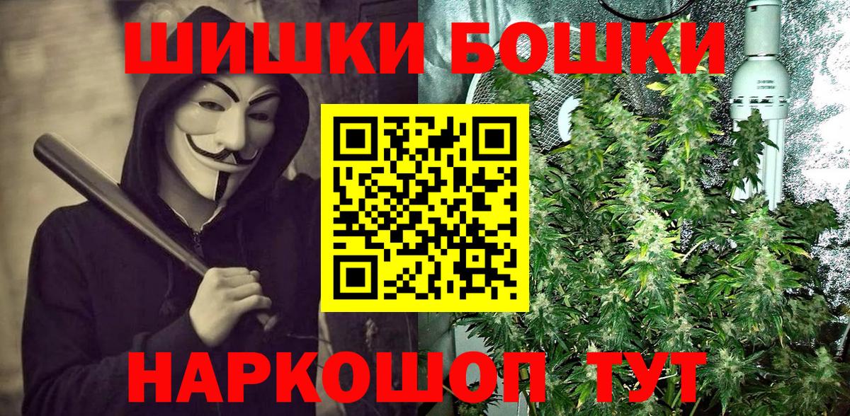 Каннабис Bruce Banner Богданович