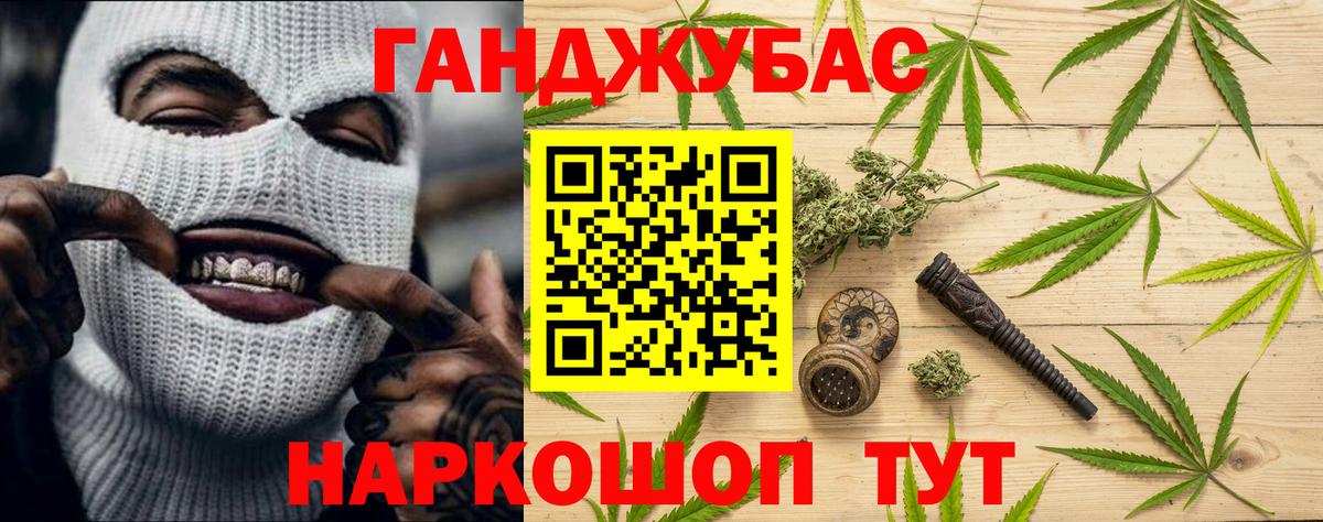Каннабис OG Kush  Бошки марихуана SATIVA & INDICA  Шишки марихуана AK-47  Вход с VPN  Марихуана Ganja  Богданович 